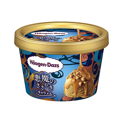 哈根达斯迷你杯恶魔的低语奶糖限时哈根达斯包装设计(图1)