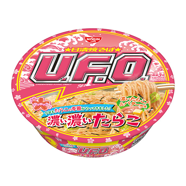 日清炒面U.F.O 浓鳕鱼子包装设计欣赏(图1)