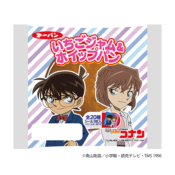 名侦探柯南草莓果酱&amp;搅乳面包包装设计欣赏(图1)