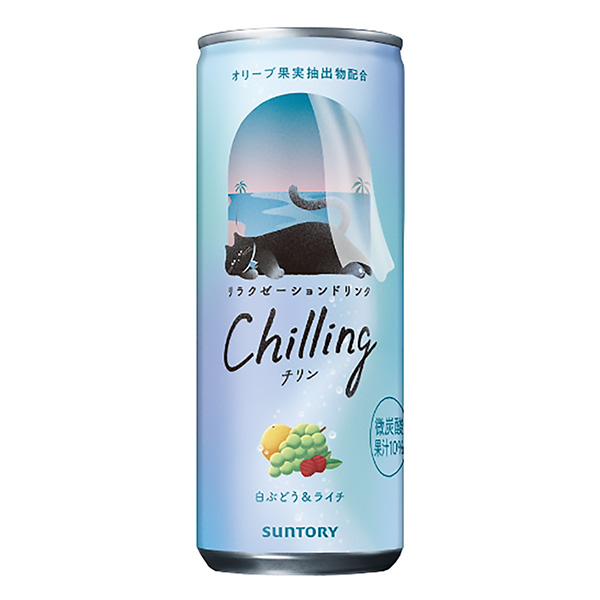 智利白葡萄&amp;荔枝包装设计欣赏(图1)