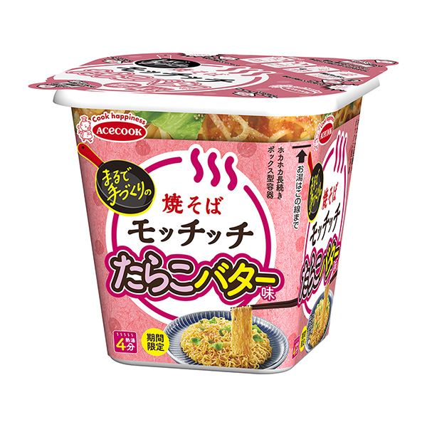 烟草黄油味炒面三明治包装设计欣赏(图1)