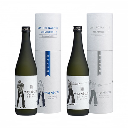 日本盛纯米大吟酿中部银次郎标签蓝日本盛酒类包装设计(图1)