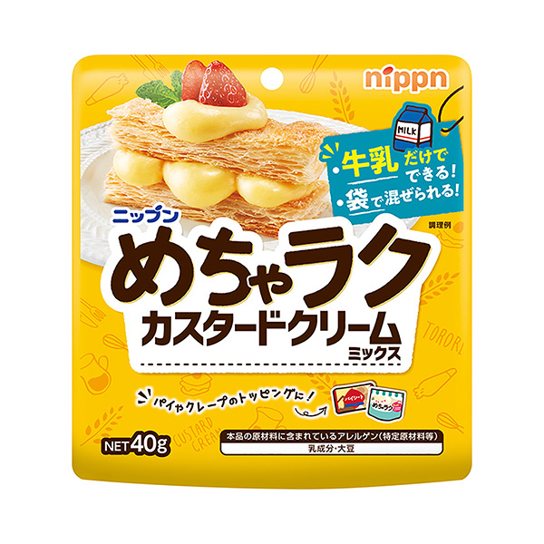  NIPPN超级拉克蛋奶混合料包装设计欣赏(图1)