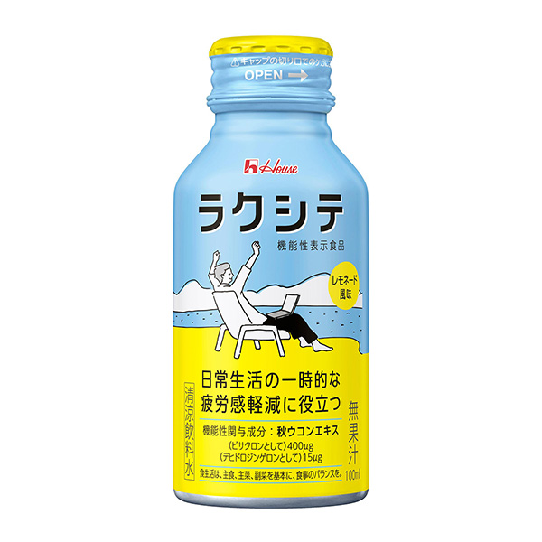 拉克西特豪斯威尔内斯食品健康食品包装设计(图1)