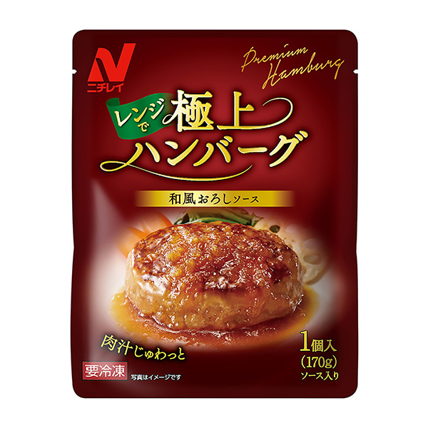 极上汉堡和风酱包装设计欣赏(图1)