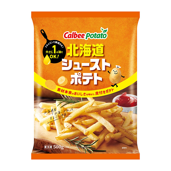 北海道滑道土豆包装设计欣赏(图1)