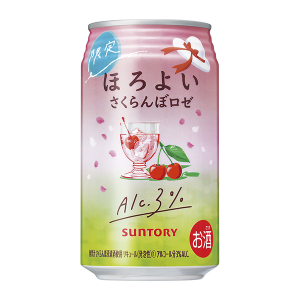 微乎其微樱桃玫瑰包装设计欣赏(图1)