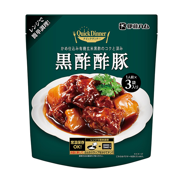 快速晚餐黑醋猪伊藤火腿包装设计欣赏(图1)