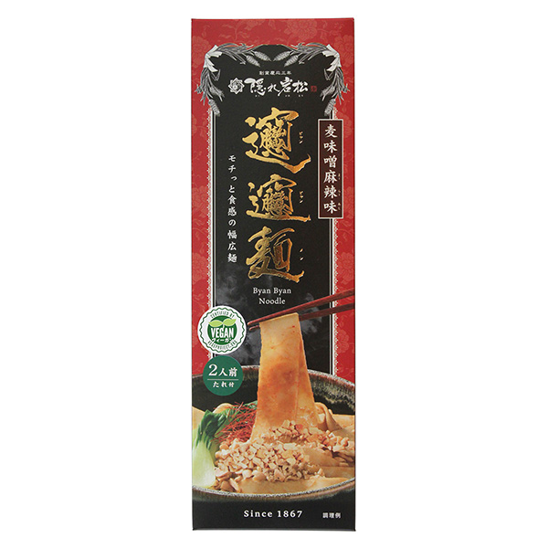 隐岩松拌面包装设计欣赏(图1)