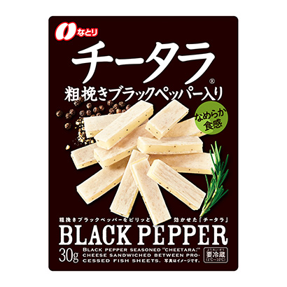 加入齐塔拉粗磨黑胶邻乳制品包装设计(图1)