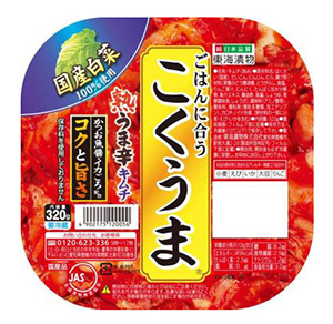 酱菜包装设计(图2)