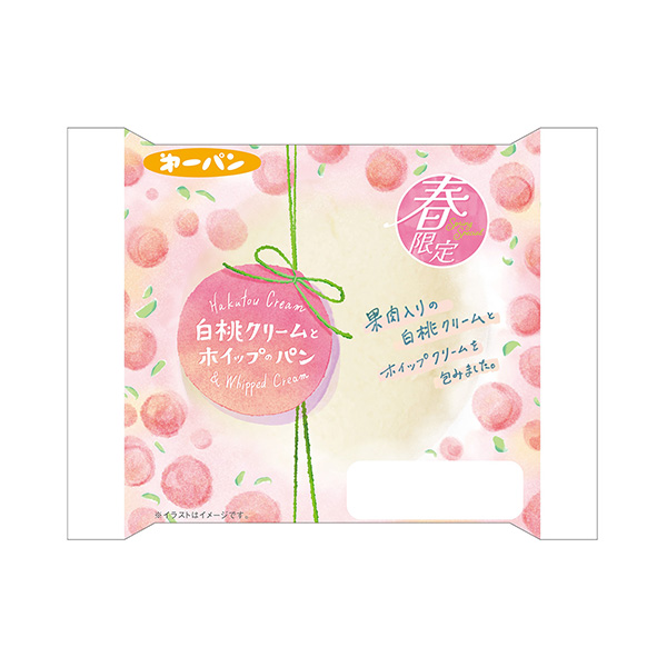 白桃奶油和搅打面包包装设计欣赏(图1)