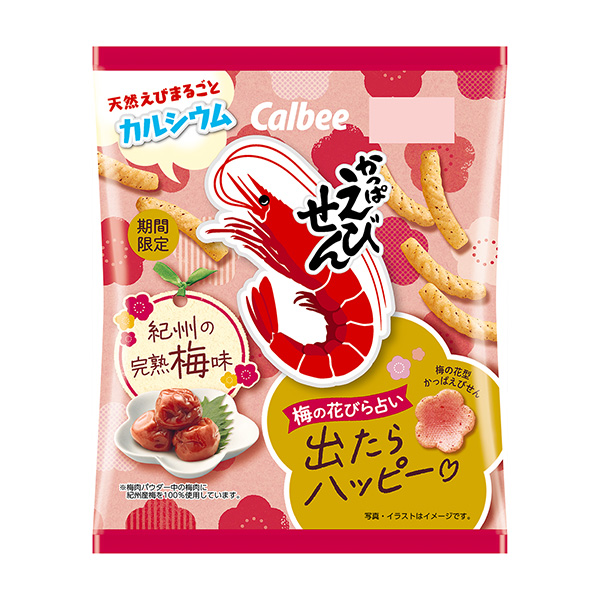 脆饼干纪州的熟透梅味包装设计欣赏(图1)