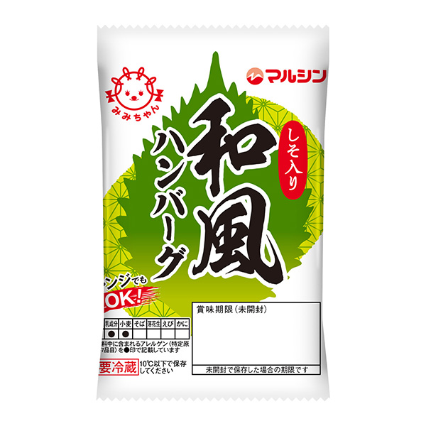 和风汉堡加入紫苏马尔辛食品家常菜类包装设计(图1)