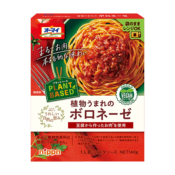 奥迈令人高兴的自然恩惠植物出生的博洛尼亚包装设计欣赏(图1)