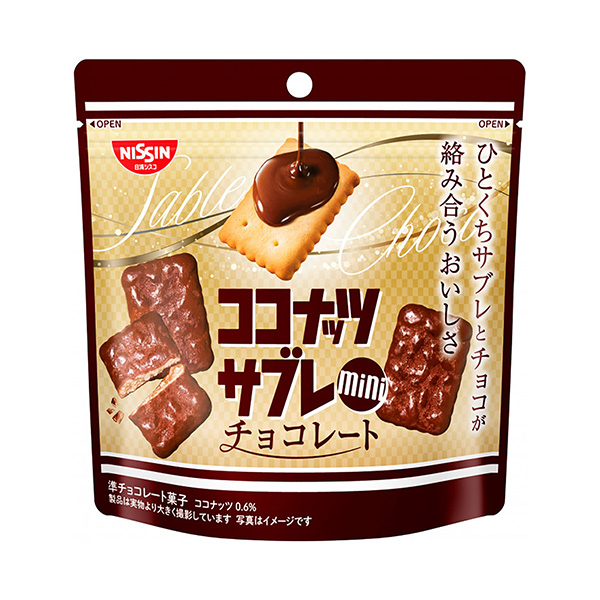 椰子酱迷你巧克力包装设计欣赏(图1)