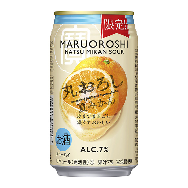 宝丸擦夏橘子宝酒造酒类包装设计(图1)