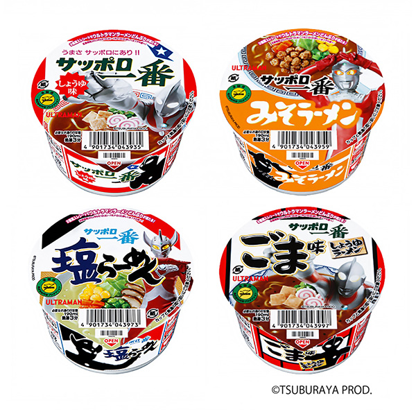 札幌第一酱油味迷你大碗奥特曼包装太阳面类包装设计(图1)