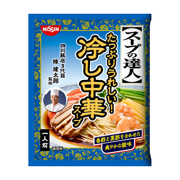 汤之达凉中华汤日清食品保鲜调味料包装设计(图1)