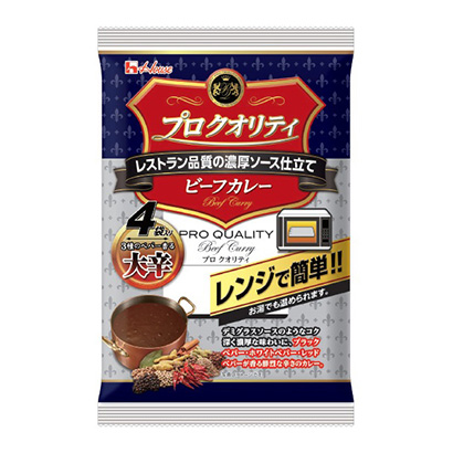 生质牛肉咖喱大辛大棚烹饪品包装设计(图1)