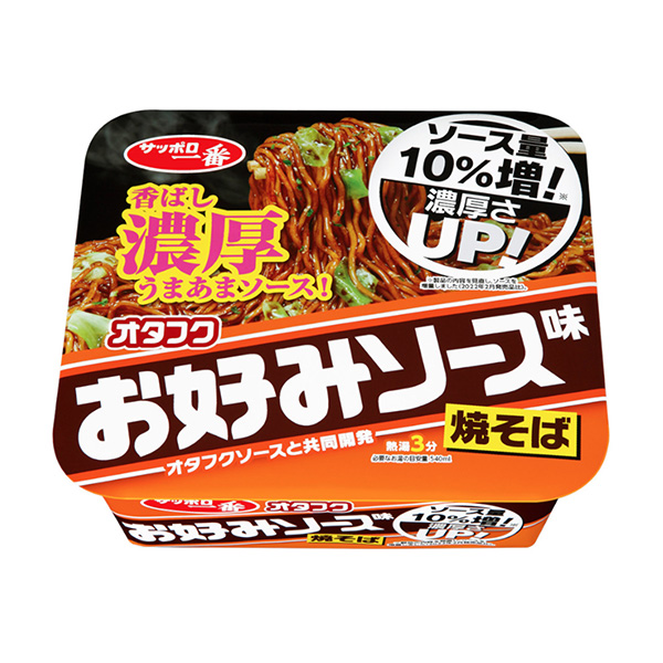 札幌最御宅族喜好包装设计欣赏(图1)