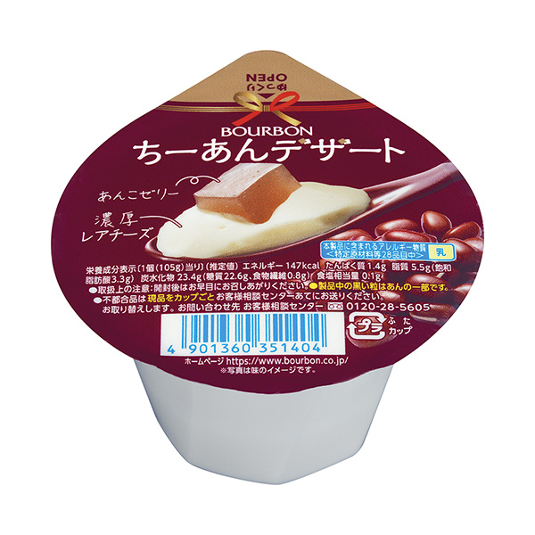 糖果甜点包装设计欣赏(图1)