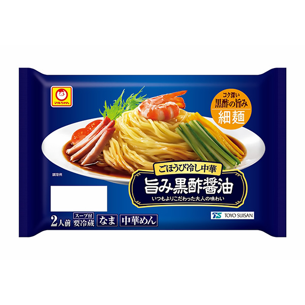 麻辣烫中华美味黑醋酱油包装设计欣赏(图1)