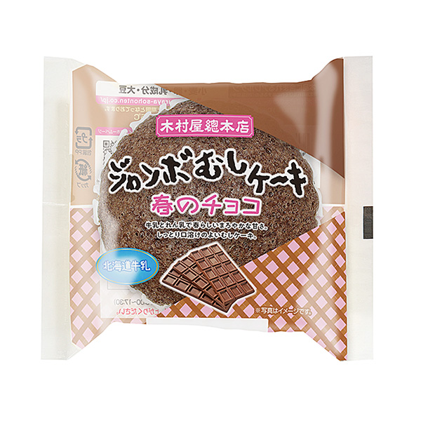 大型煎饼春天的巧克力包装设计欣赏(图1)