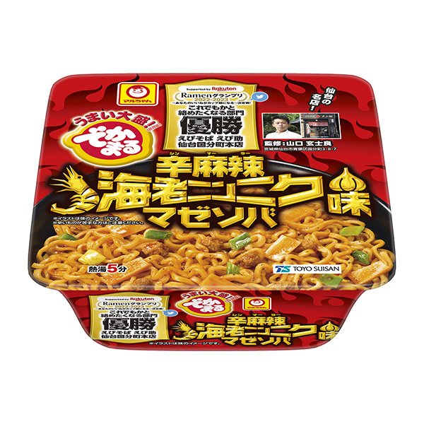 麻辣虾蒜味芝麻酱包装设计欣赏(图1)