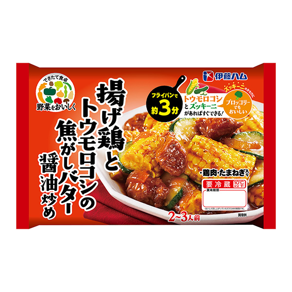 让蔬菜好吃炸鸡和玉米炒焦黄油酱油包装设计欣赏(图1)