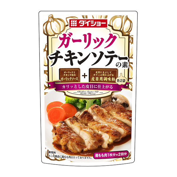 石斛鸡肉煎菜汁包装设计欣赏(图1)