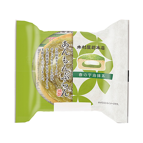 安藤闲春宇治抹茶包装设计欣赏(图1)