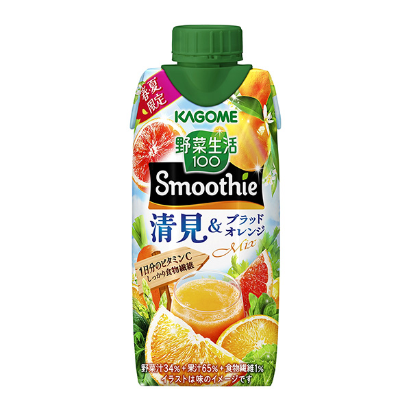 蔬菜生活清见血橙可果美包装设计(图1)