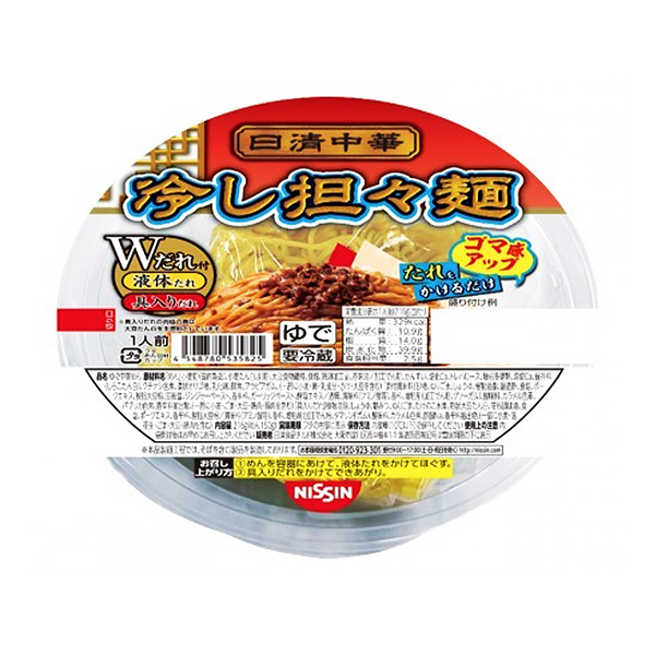 冷冻杯日清中华凉拌担担面包装设计欣赏(图1)