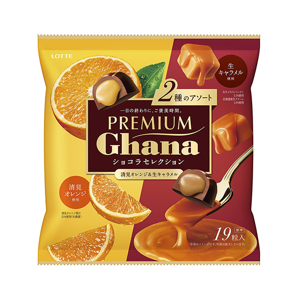 高级加纳巧克力选择乐天食品饮料包装设计(图1)