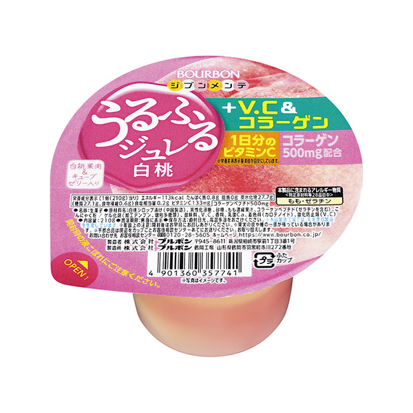 闰茹莱胶原蛋白白桃波旁食品饮料包装设计(图1)