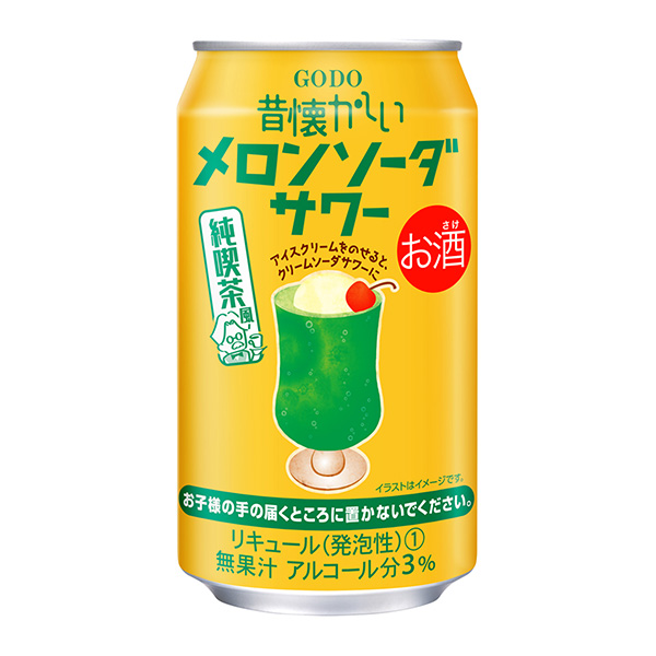 令人怀念的哈密瓜苏打酸奶联合酒精食品饮料包装设计(图1)