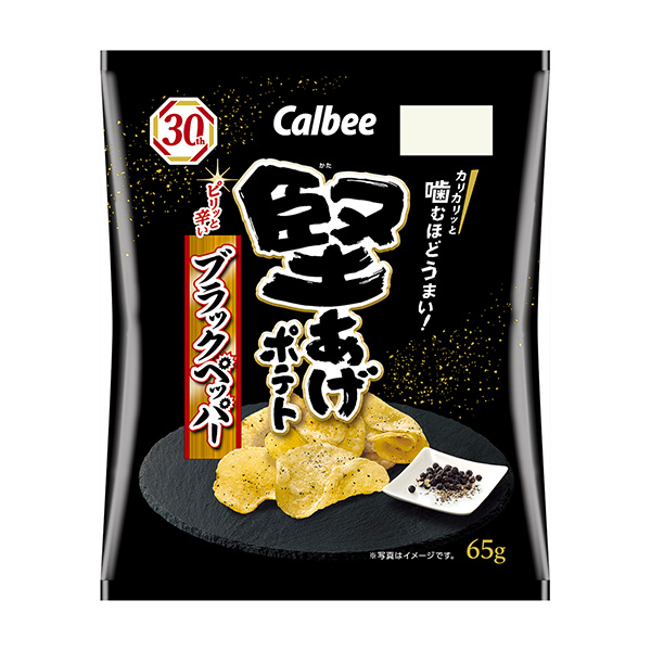 硬炸土豆黑椒卡比食品饮料包装设计(图1)