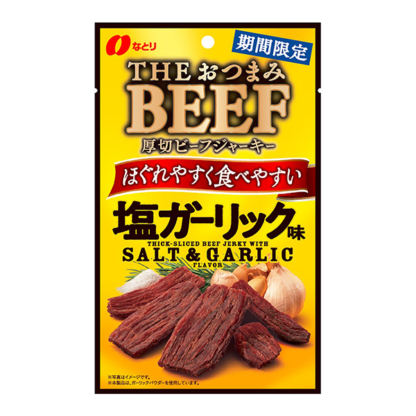 下酒菜盐石斛味隔壁食品饮料包装设计(图1)