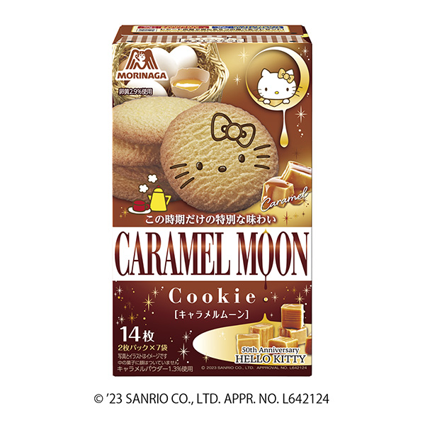 焦糖月亮森永制果食品饮料包装设计(图1)