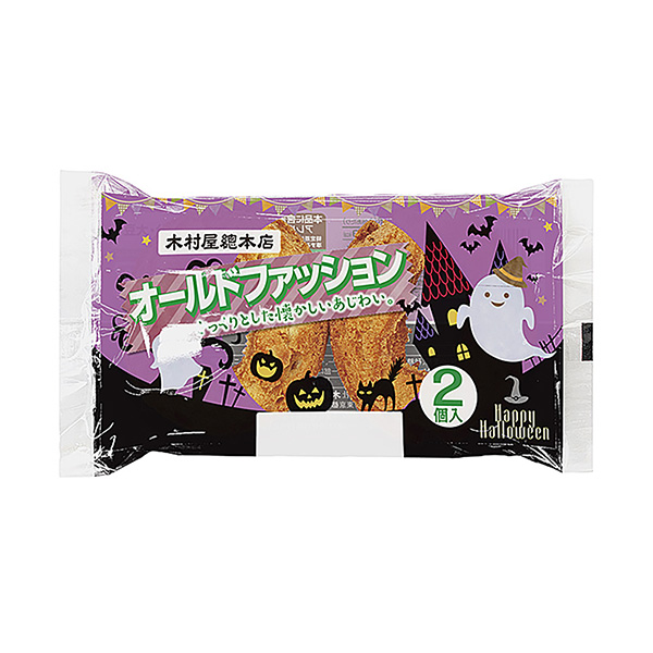 包装设计欣赏旧时尚(木村屋总总店) (图1)