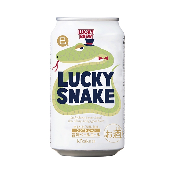包装设计欣赏LUCKY ＜SNAKE ＞ (黄樱) (图1)